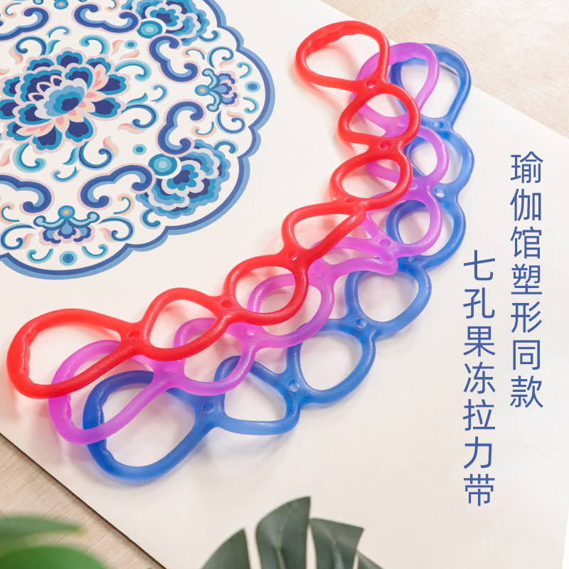 Yoga Jelly Seven-hole Fitness Women's Stretch Stretch Band Silicone Open Shoulder Beauty Back Tension Rope Strength Training Resistance Band