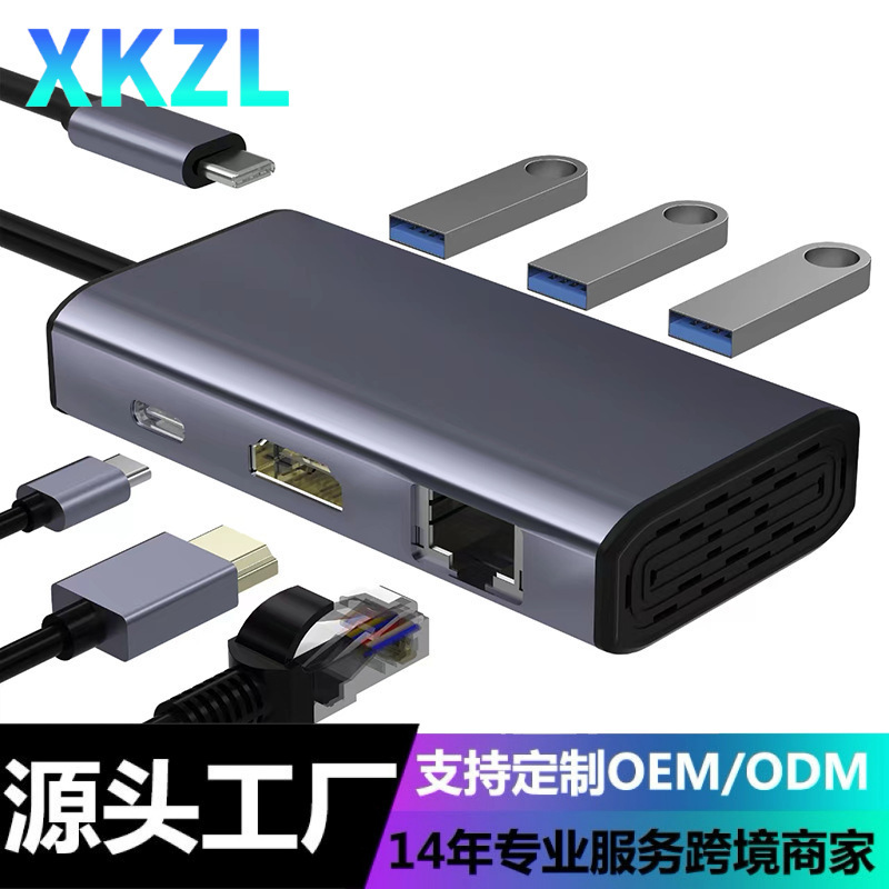 Cross-border 2.5g network port 4K HD USBhub notebook six-in-one type-c multifunctional docking station Cross-border 2.5g network port 4K HD USBhub notebook six-in-one type-c multifunctional docking station