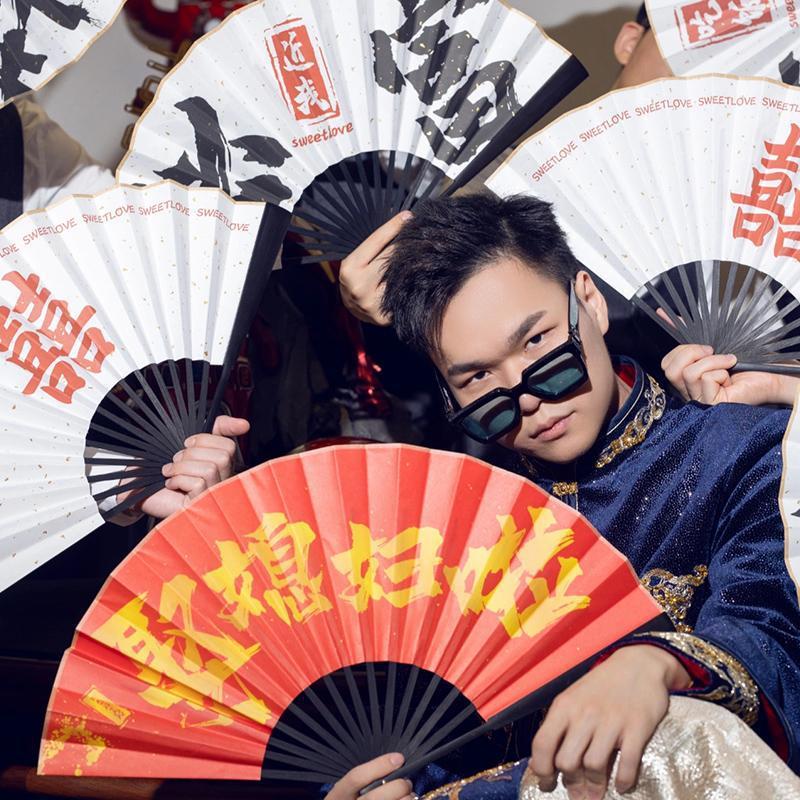 Wedding Best Man Reception Fan Creative Game Accessories Groom's Brothers Group Wedding Photo props Complete Wedding Planning Supplies