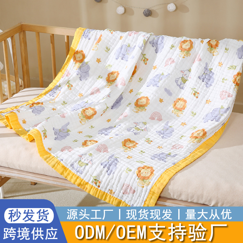 Class a Infant Gauze Bath Towel Newborn Pure Cotton Six-Layer Kindergarten Children's Blanket Bath Towel Manufacturer Wholesale