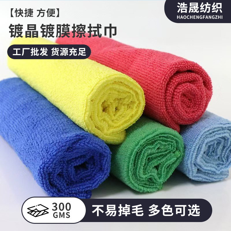Warp Knitted Car Wash Flat Woven Towel Microfiber Wholesale Absorbent No Hair Drop Wipe Glass Cleaning Car Wash Large Size Warp Knitted Car Wash Flat Woven Towel Microfiber Wholesale Absorbent No Hair Drop Wipe Glass Cleaning Car Wash Large Size