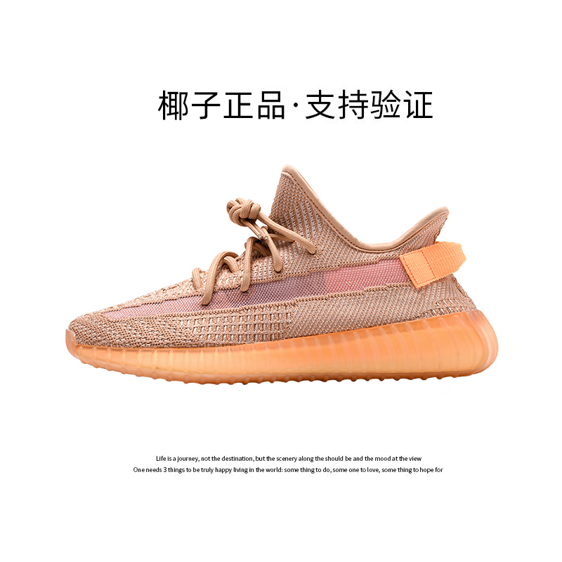 Aoshi Zhenbao-Shanhu Orange〖정품 코코넛—지원 검증〗