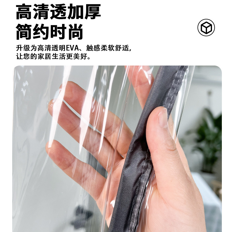 2025 新しい透明エアコンドアカーテン抗エアコン家庭用防風カーテン断熱キッチン抗油煙パーティション磁気吸引|undefined