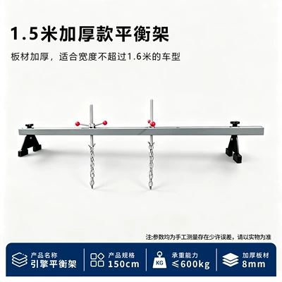 Car engine balancing stand with a maximum load capacity of 600kg, rotatable positioning bracket, balancing suspension tool (Mühərrik alətləri) - 15m-thickened-bracket-with-bearings
