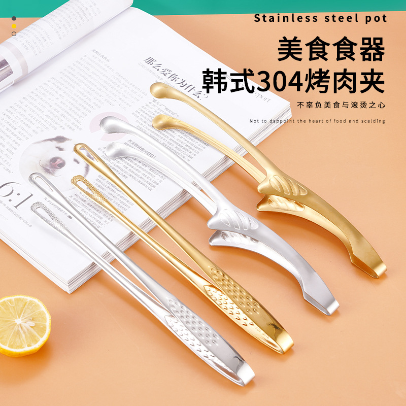 Korean-style stainless steel barbecue Clip scissors barbecue shop special suit steak clip Japanese buffet food clip