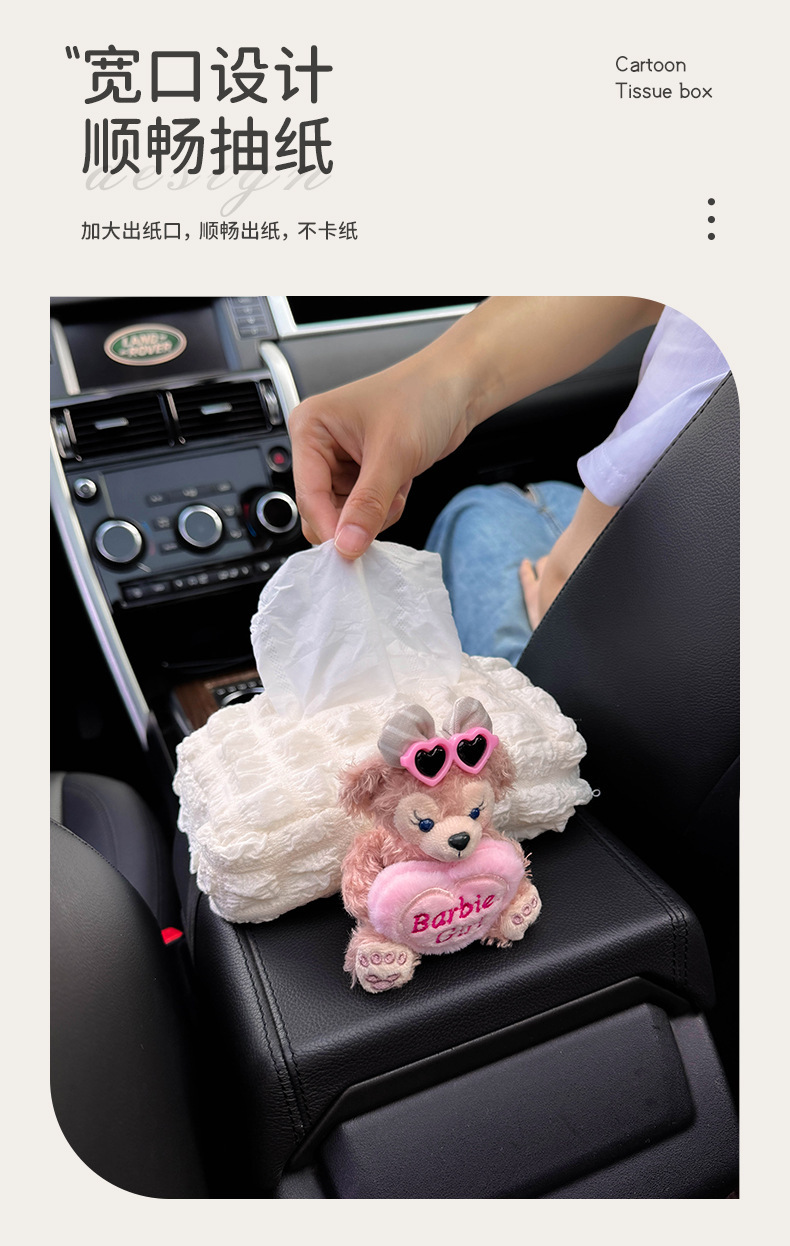 Girls Car Interior Decoration Armrest Box Tissue Box Car Tissue Box Car Seat Middle Cartoon Duffy Bear Handmade