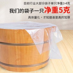 一次性足浴袋泡腳袋足療店專用洗腳盆小木桶袋家用泡腳桶套盆袋子