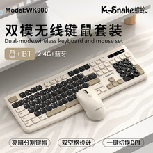 ����WK900�{���o���I�P������bƴɫ�k��ƽ��Pӛ��̨ʽ��Xͨ��