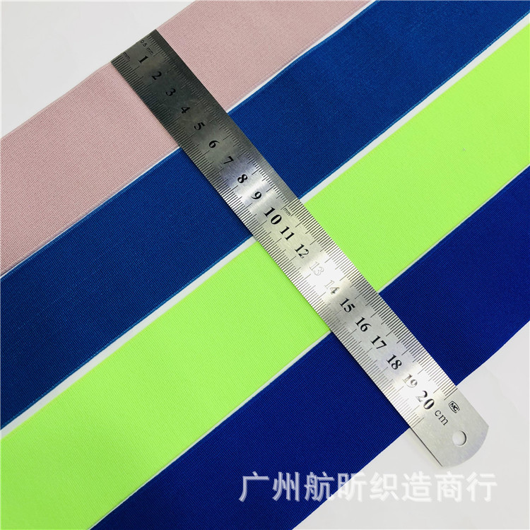 加密彩色松紧带