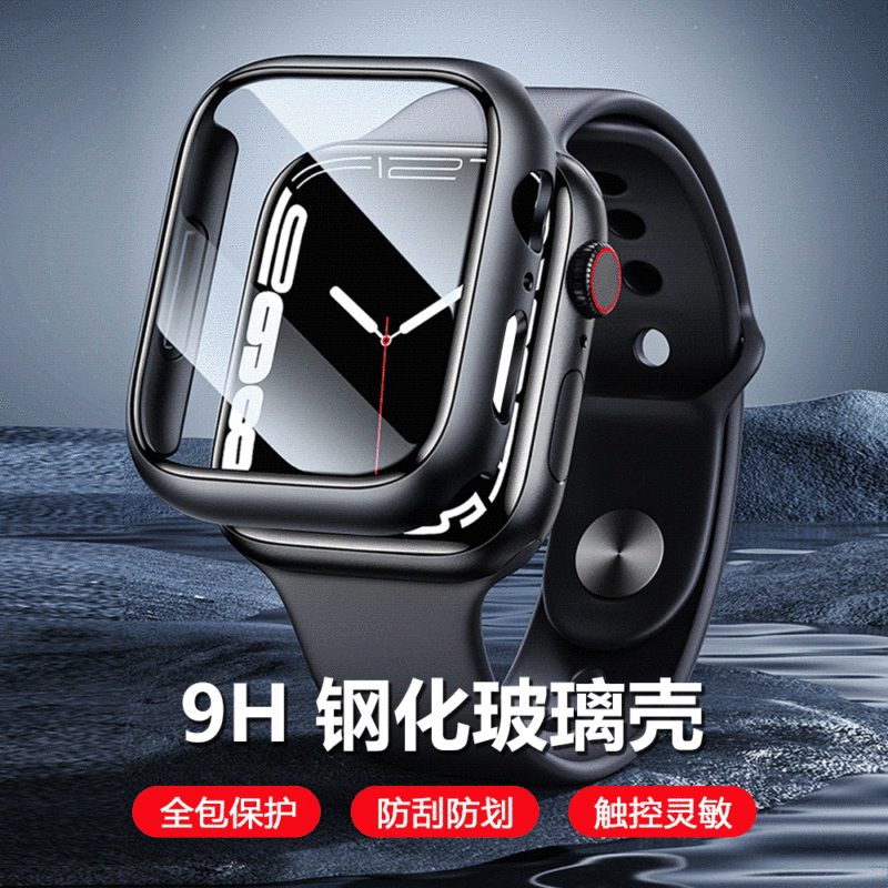 For Apple Watch Case 8765 Generation Protective Shell iwatch 7 Generation PC Hard Case Tempered Film Integrated Watch Case