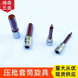 工具刷;其他匠作工具;抹泥板