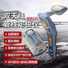 Ӣ���׵� RD8100PXL���¹ܾ�̽�y�x ��|��λ�x�������Ĝyԇ�x