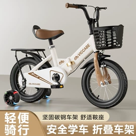 儿童自行车;山地自行车;自行车