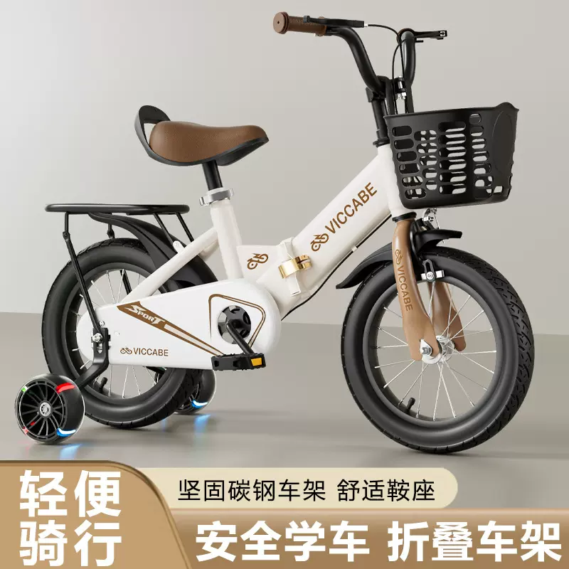 工厂直销儿童自行车宝宝单车男女孩脚踏车2-6岁小孩自行车批发礼