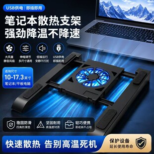 �¿����йPӛ����Xɢ��������·�����C픺�ɢ��֧��USB�o���L��