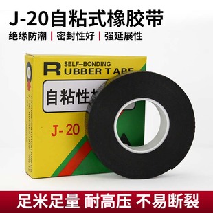 J20��ˮ�z��늹��z������10kv�߉�ˮ��ˮ���ܷ���ճ���z�^���z��