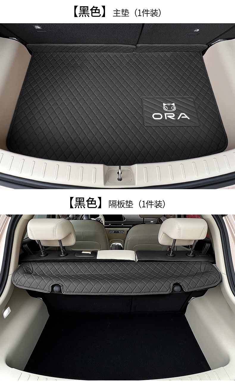 25 models of ORA Good Cat trunk mats, car interior accessories, Good Cat GT full-cover trunk mat, modified, waterproof, easy to clean