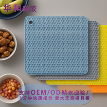 硅膠蜂窩墊食品級硅膠盤墊防燙防滑餐桌墊熱鍋墊碗盤墊耐高溫墊