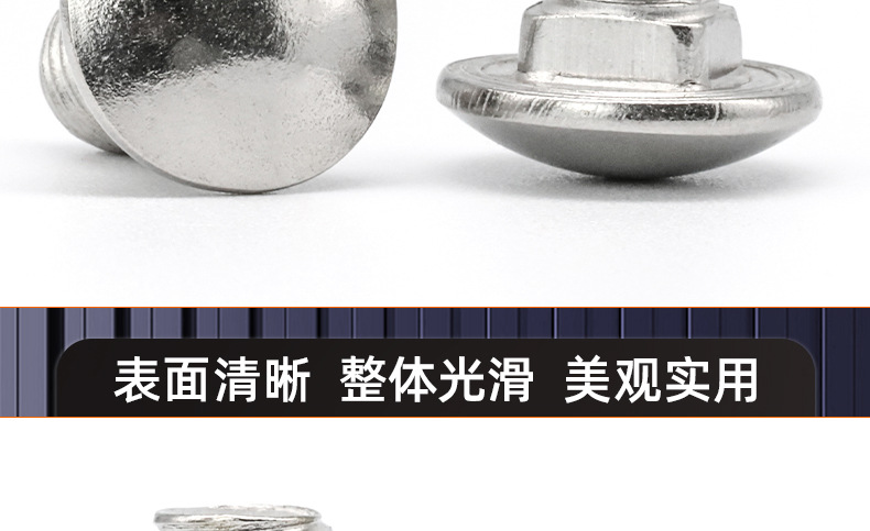 304不锈钢马车螺栓_03_17.jpg