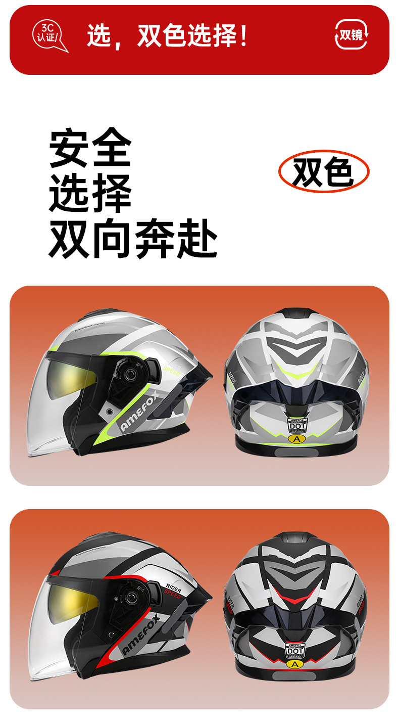 Motorcycle 3/4 Helmet Riding Helmet Double Mirror Motorcycle Helmet Electric Vehicle Pedal Riding Helmet Security Hat