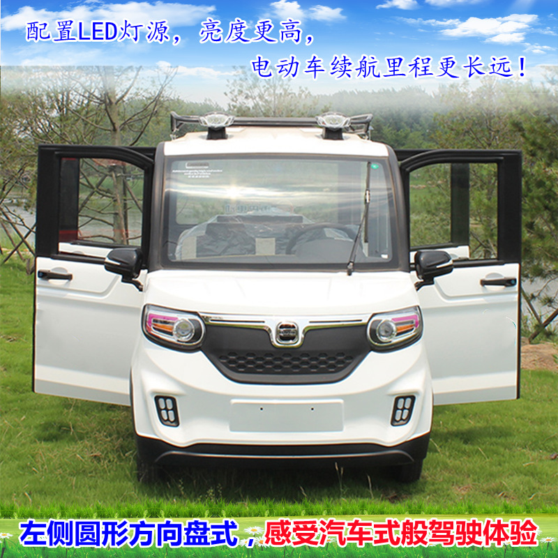 全封闭4门6座电动四轮车父母休闲上下班代步接送孩子电瓶车拉客车
