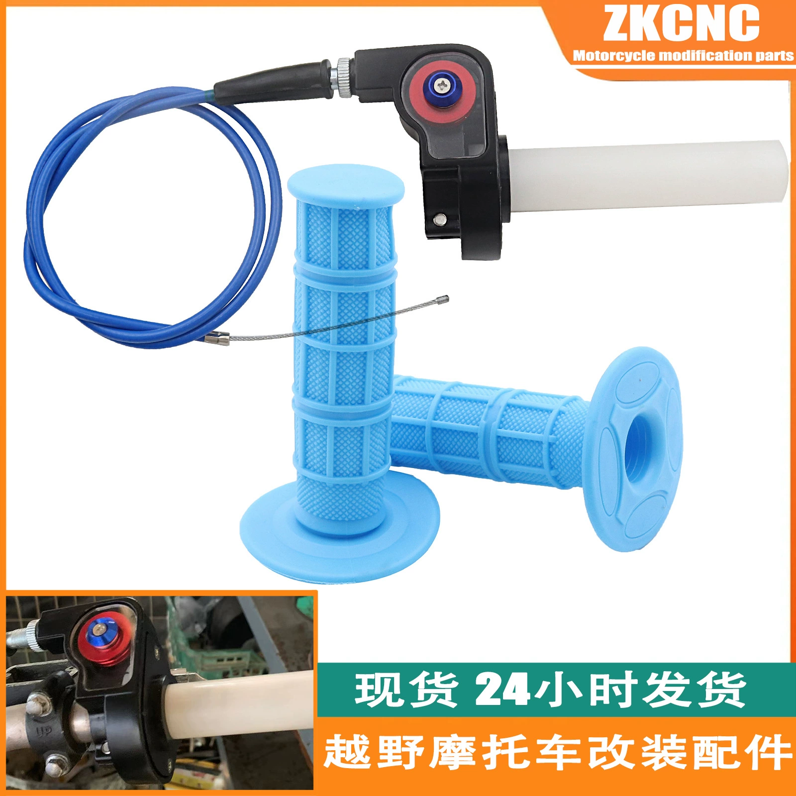 150-250CC внедорожные мотоциклетные аксессуары из алюминиевого сплава видимый дроссельный силикон поверните провод дроссельной заслонки