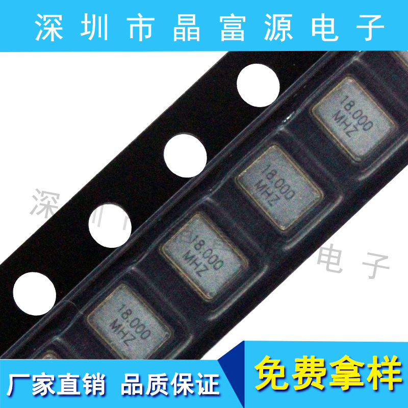 パッシブ水晶発振器3225 8M 12M 16M 20M 24M 25M 26M 27M 32M ロールエッジ溶接10PPM|undefined