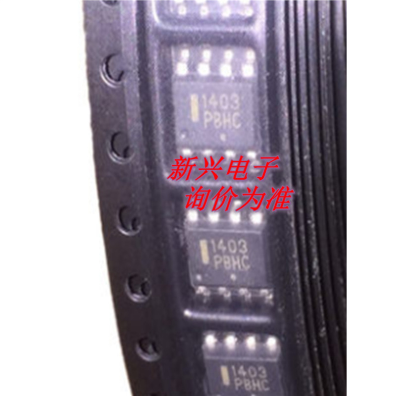 1403 1403B 1455B 14013BG 14017贴片触发器ic逻辑元件MC1403DR2G