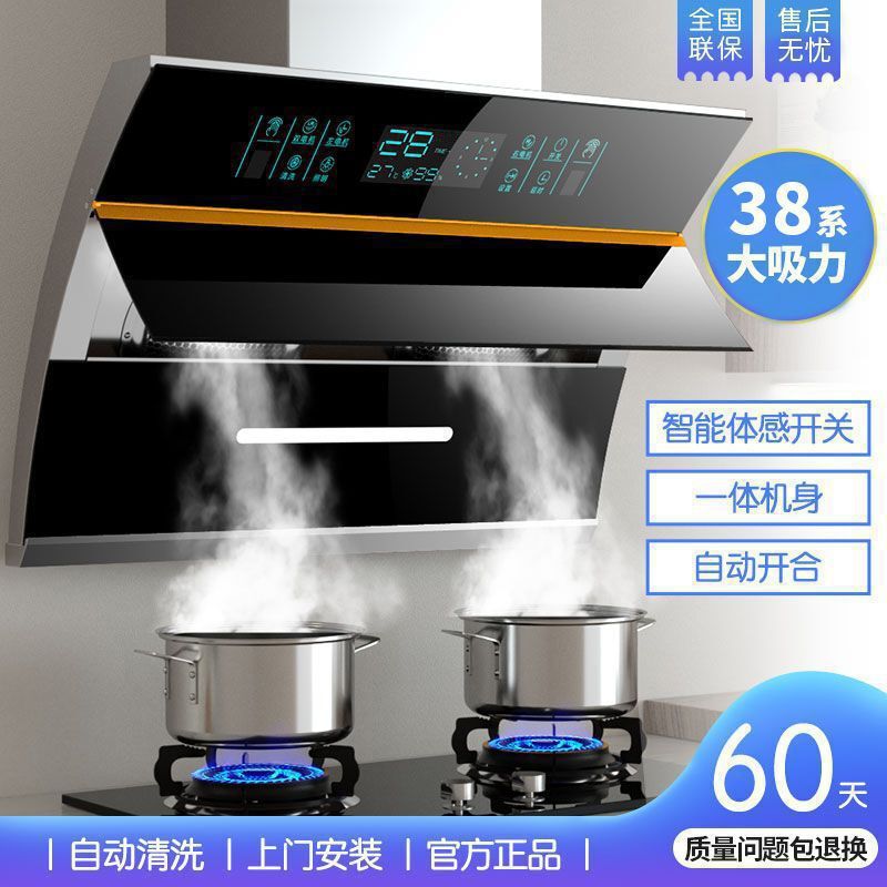 大吸力油烟机侧吸式家用抽油烟机功率壁挂式吸油烟机厂家直销|undefined
