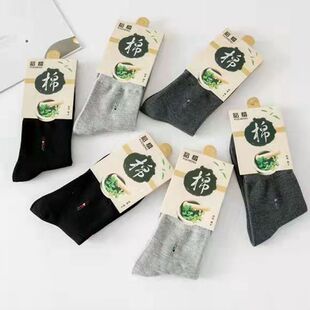 Autumn and winter socks men's business casual men's socks independent packaging men's cotton mid-calf length socks sweat-absorbent breathable solid color socks