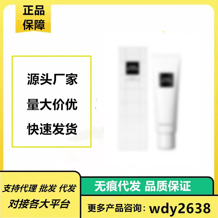 【官方正品】银座洗面奶130g 贵妇柔澈洁面乳温和清洁补水保湿