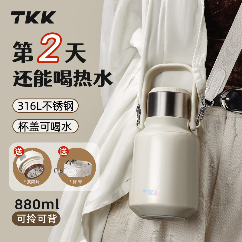 TKK Yuexiang ポータブルハンドル断熱カップステンレス鋼 316 茶水分離ポット高価値カップギフト卸売|undefined