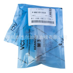 柴油喷油器阀组件F00ZC01323共轨燃油喷射控制阀适用潍柴 B0512