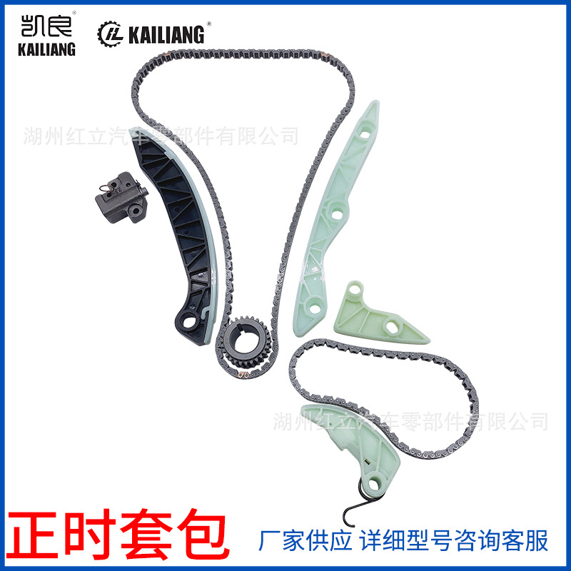 2312125000适用起亚K5现代索塔纳X35 G4KC 2447125001 2443125001