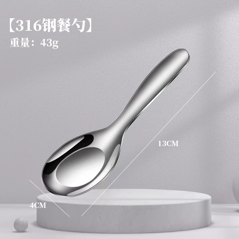 ステンレススプーン子供家庭用スプーン赤ちゃんスプーンスプーン高颜値食事小スプーン乾飯316スプーン|undefined