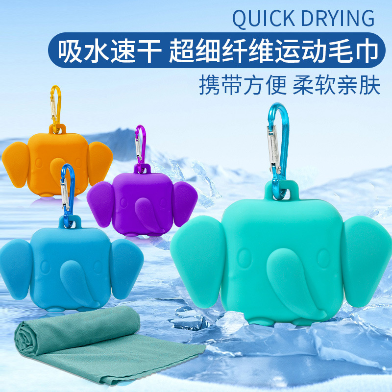 Elephant Sports Quick-drying Towel Swimming Running Gymnasium Absorbent Sweat-absorbent Travel Portable Wrist Sweat Wipe Cold Towel