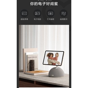 Xiaodu Ai Tablet Robot Intelligent Robot Ai Family Assistant