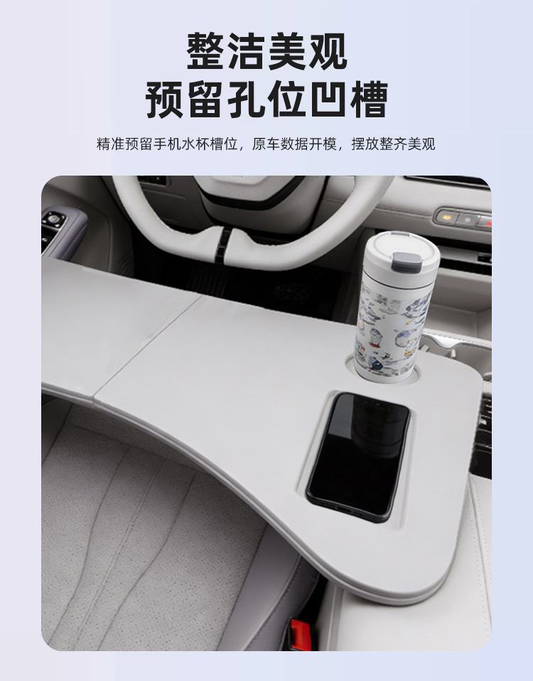 Suitable for 2026 Mg4 Car-Mounted Folding Table Board, Computer Desk, Car Office and Study Desk Modification