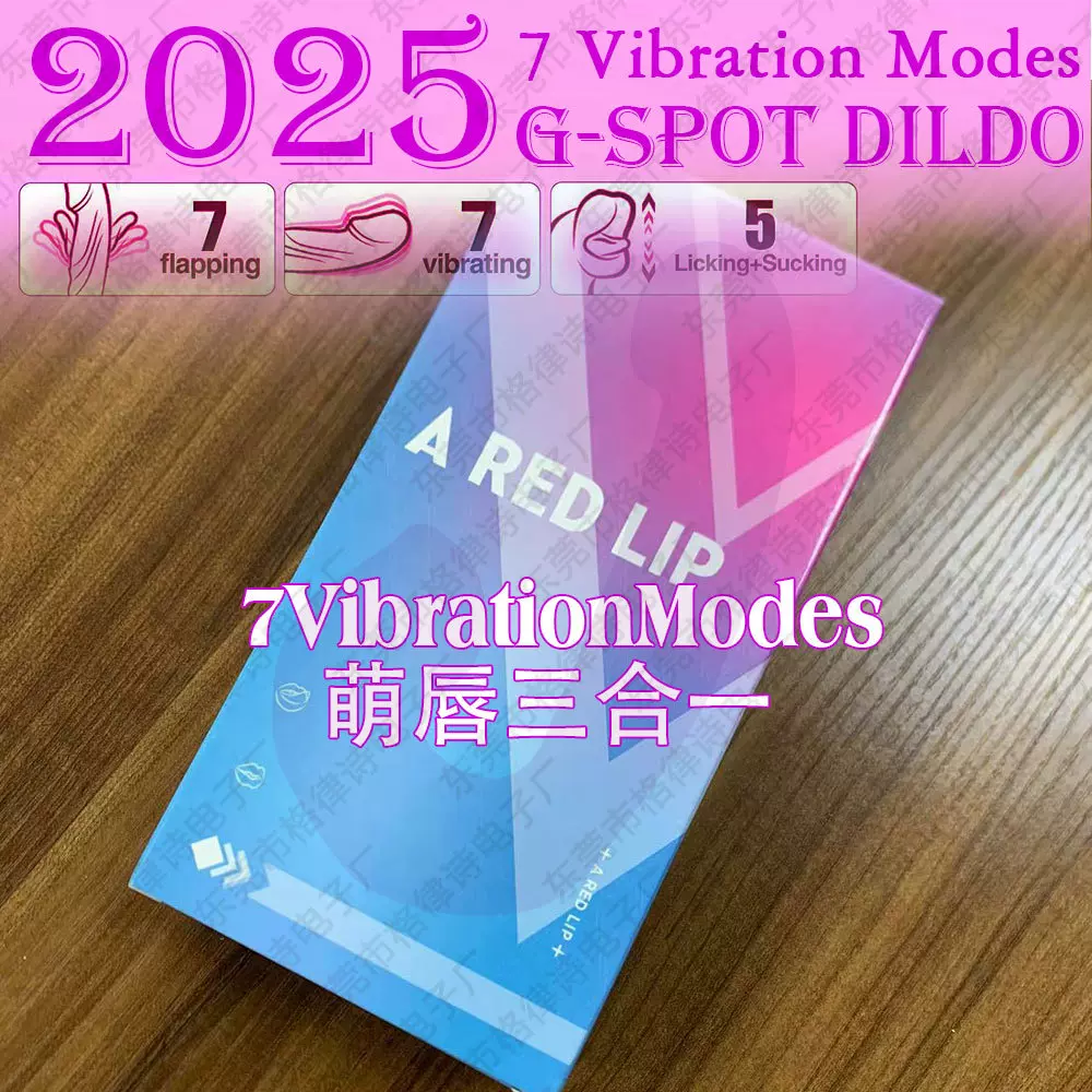 跨境萌唇三合一嘴巴拍打舌舔震动棒女用自慰7频吮吸扣动G点阳具批