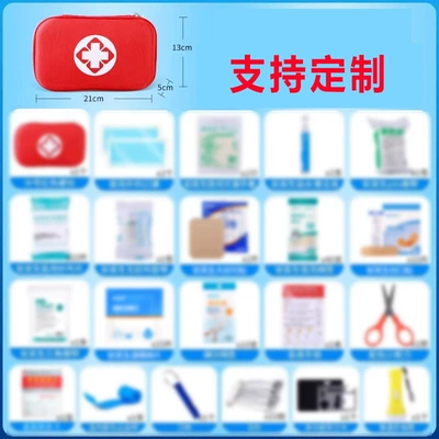 Printed with Logo, Kempinq və səyahət - emergency-checklist-consultation-with-customer-service-red-hard-packed-emergency-kit-contains-21-emergency-products