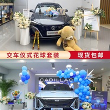 交车仪式布置花球婚礼路引花花假花罗马柱交车区摆件场景花束