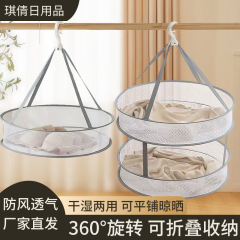 物干しネット物干しバスケット物干しネット物干しネット物干しネット衣類平たいネットポケット家庭用物干し靴下神器物干しバスケット