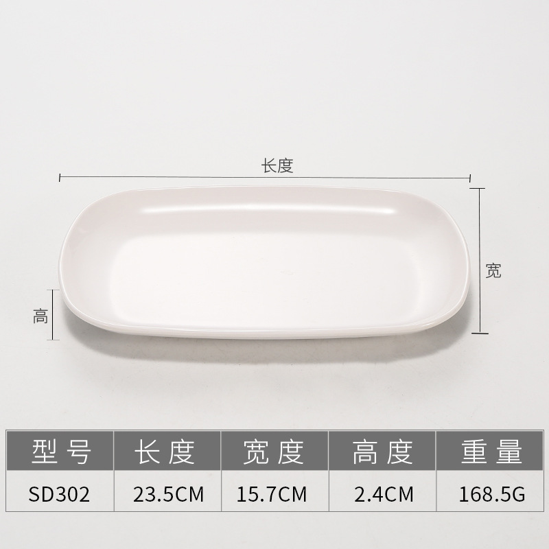 Plato de melamina transfronterizo blanco elíptico rectangular plato de polvo de salchicha de plástico plato de cubierta comercial plato de toalla caliente de porcelana