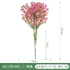 AL120-021-1 Lotus color