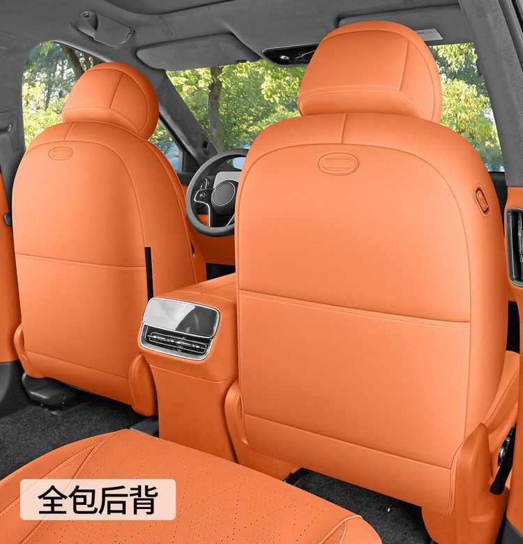 German AITO M9 car seat covers, suitable for all seasons, 2026 new model, breathable seat cushions