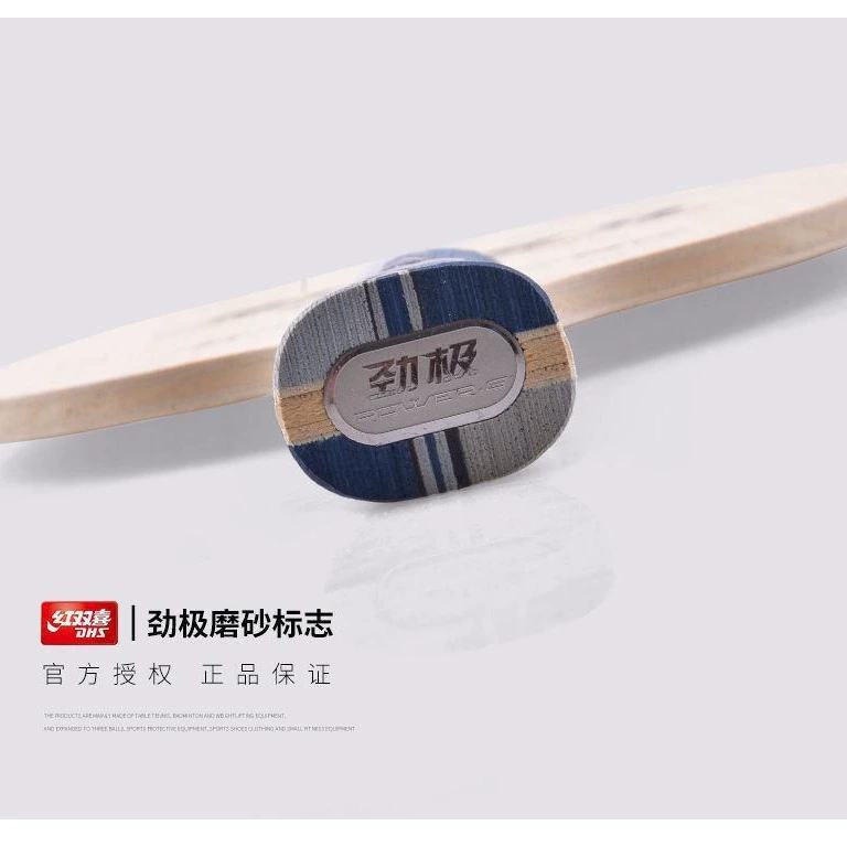 Китовый набор панели 9 Jinji Две Красные Радости игровая набор для дерева профессиональная адгезия прямая доска горизонтальные нападения двойной анти-клей