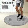 无绳运动隔音减震瑜伽垫