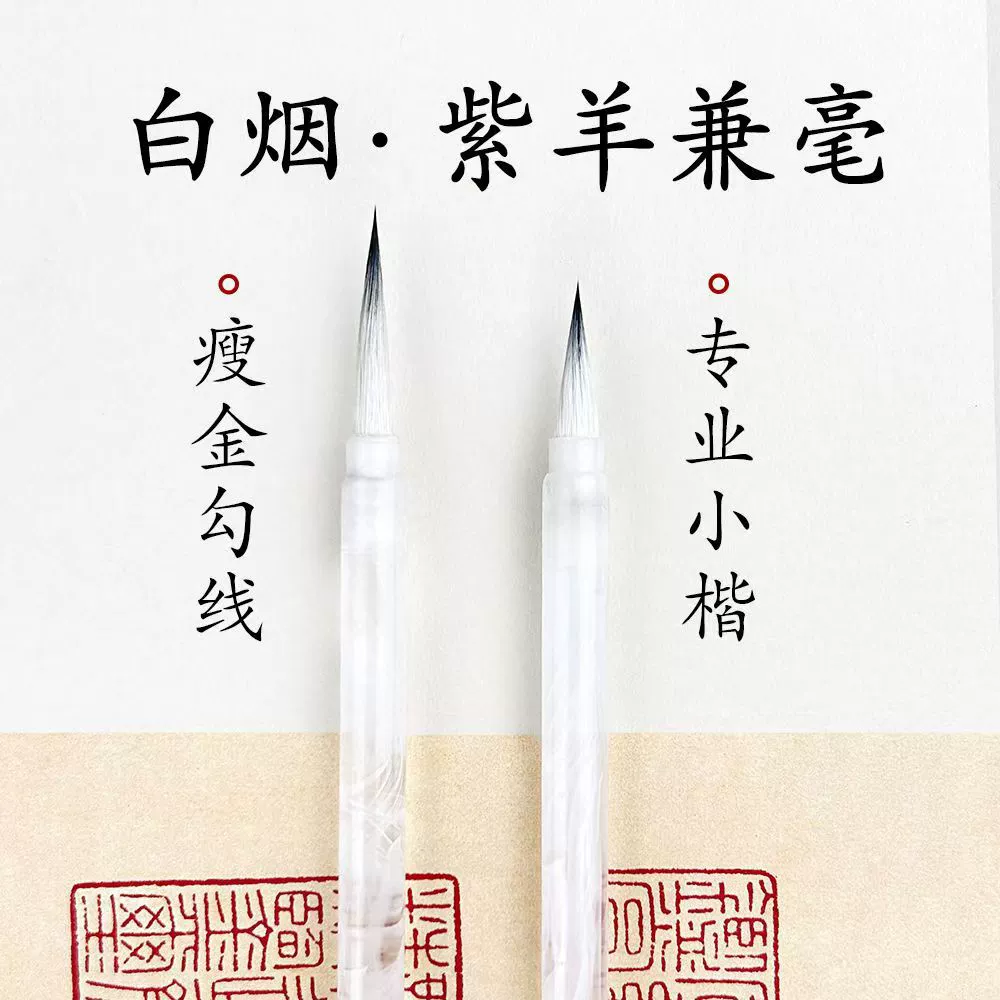 [Белый дым] Фиолетовая овца в нижнем регистре