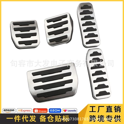Dekorativ pedal başlıqları Rover Aurora/Discovery Shenxing/Jaguar