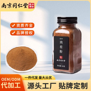 �Ͼ�ͬ��������Ǭ�������۽��S��ʳ�ú決��ˮ��ʳ��Ʒ���l�F؛